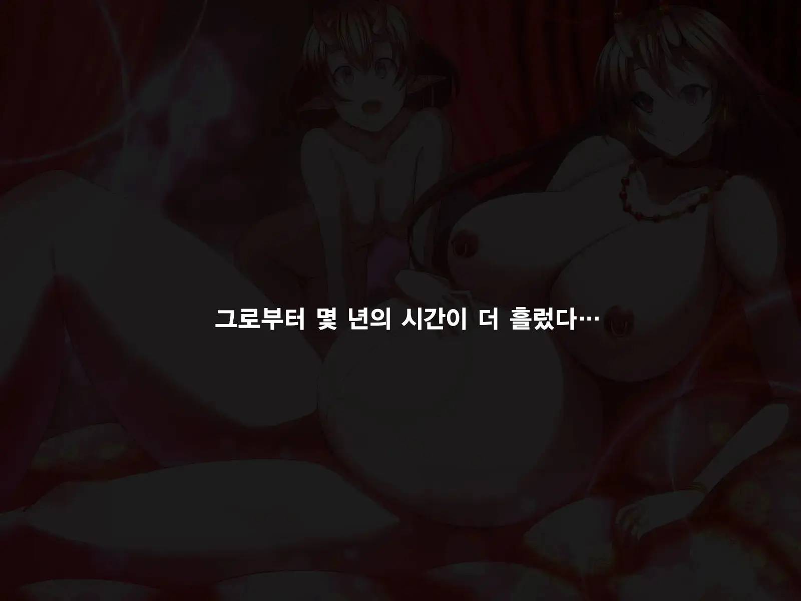 Taimashi Yukino Ga Oni Ni Naru Made | 퇴마사 유키노가 오니가 될 때까지